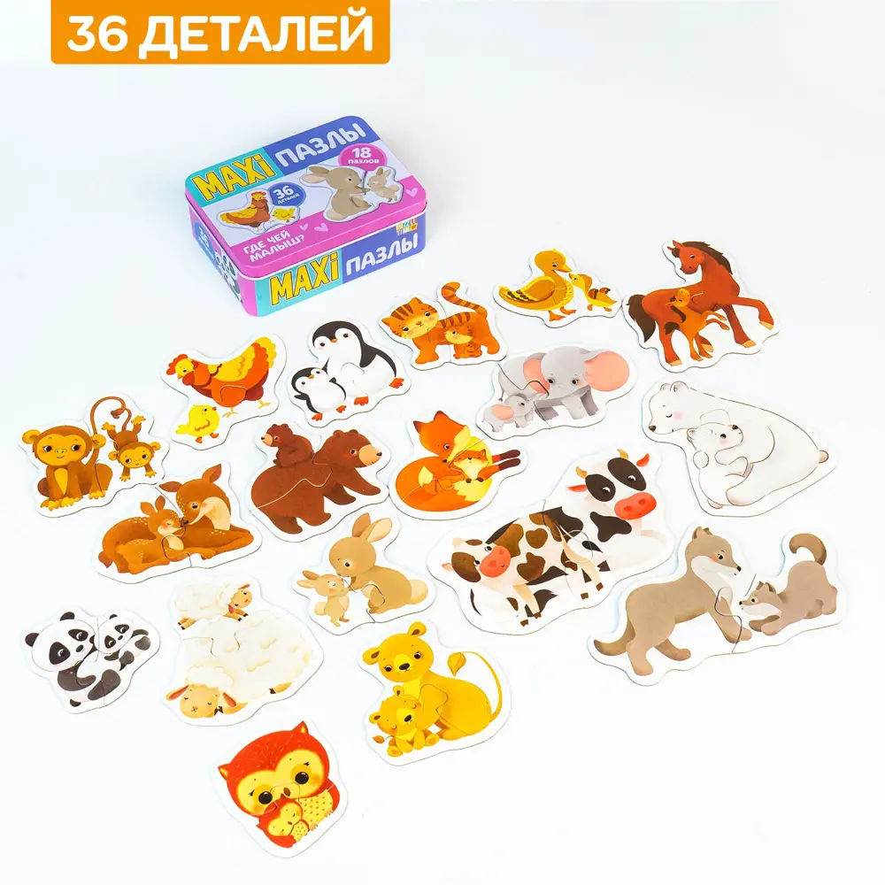 Фото 3 Макси-пазлы в металлической коробке Где чей малыш? 36 деталей Puzzle Time Фото 3 Макси-пазлы в металлической коробке Где чей малыш? 36 деталей Puzzle Time