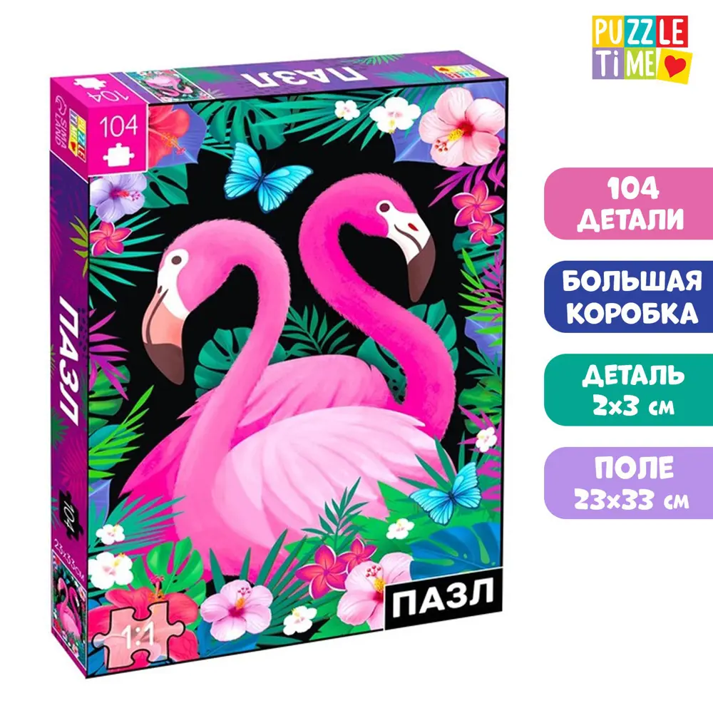 Фото Пазл Тайна тропиков большая подарочная коробка 104 элемента Puzzle Time Фото Пазл Тайна тропиков большая подарочная коробка 104 элемента Puzzle Time