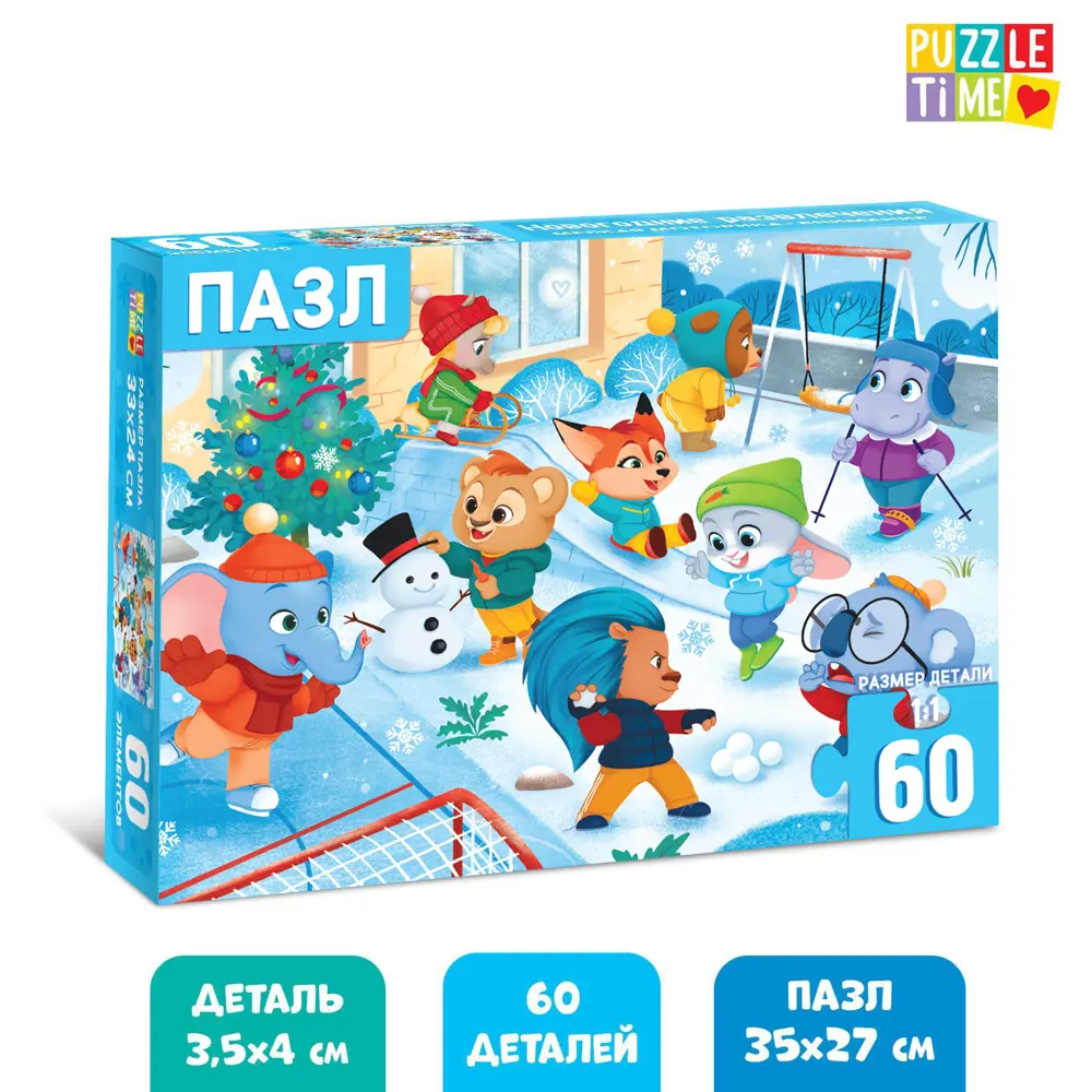 Фото Пазлы детские Новогодние развлечения 60 элементов Puzzle Time Фото Пазлы детские Новогодние развлечения 60 элементов Puzzle Time