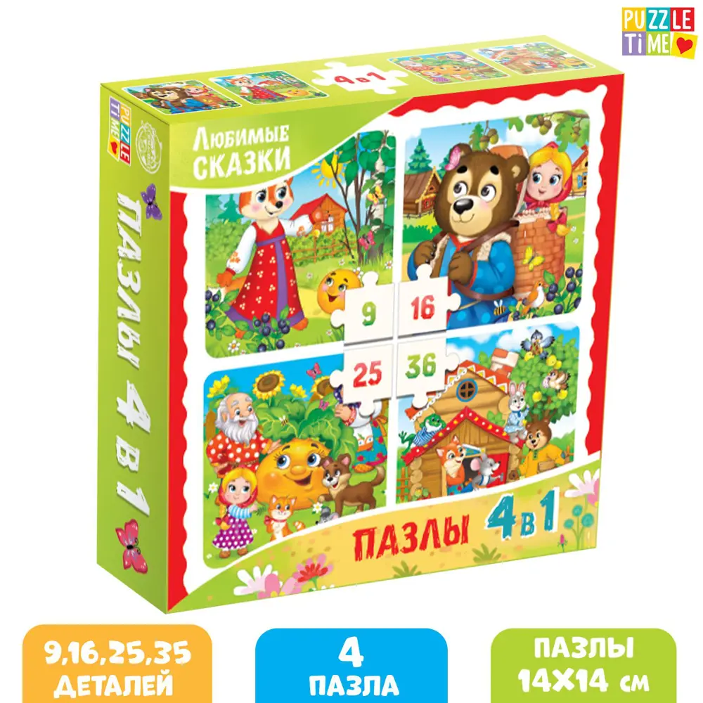 Фото Пазл 4 в 1 Любимые сказки Puzzle Time Фото Пазл 4 в 1 Любимые сказки Puzzle Time