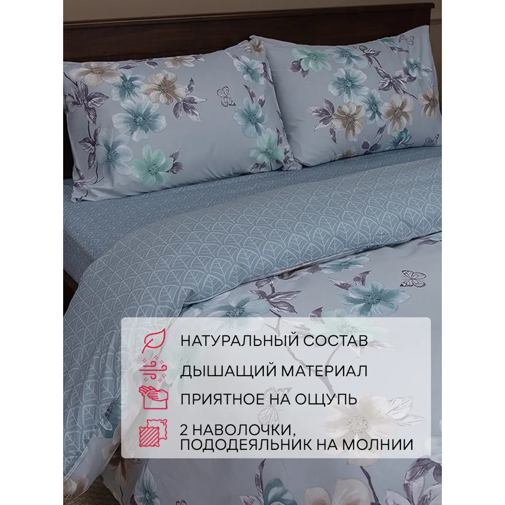Фото 3 Комплект постельного белья Amore Mio Florence Сатин Двуспальный цвет Голубой Фото 3 Комплект постельного белья Amore Mio Florence Сатин Двуспальный цвет Голубой