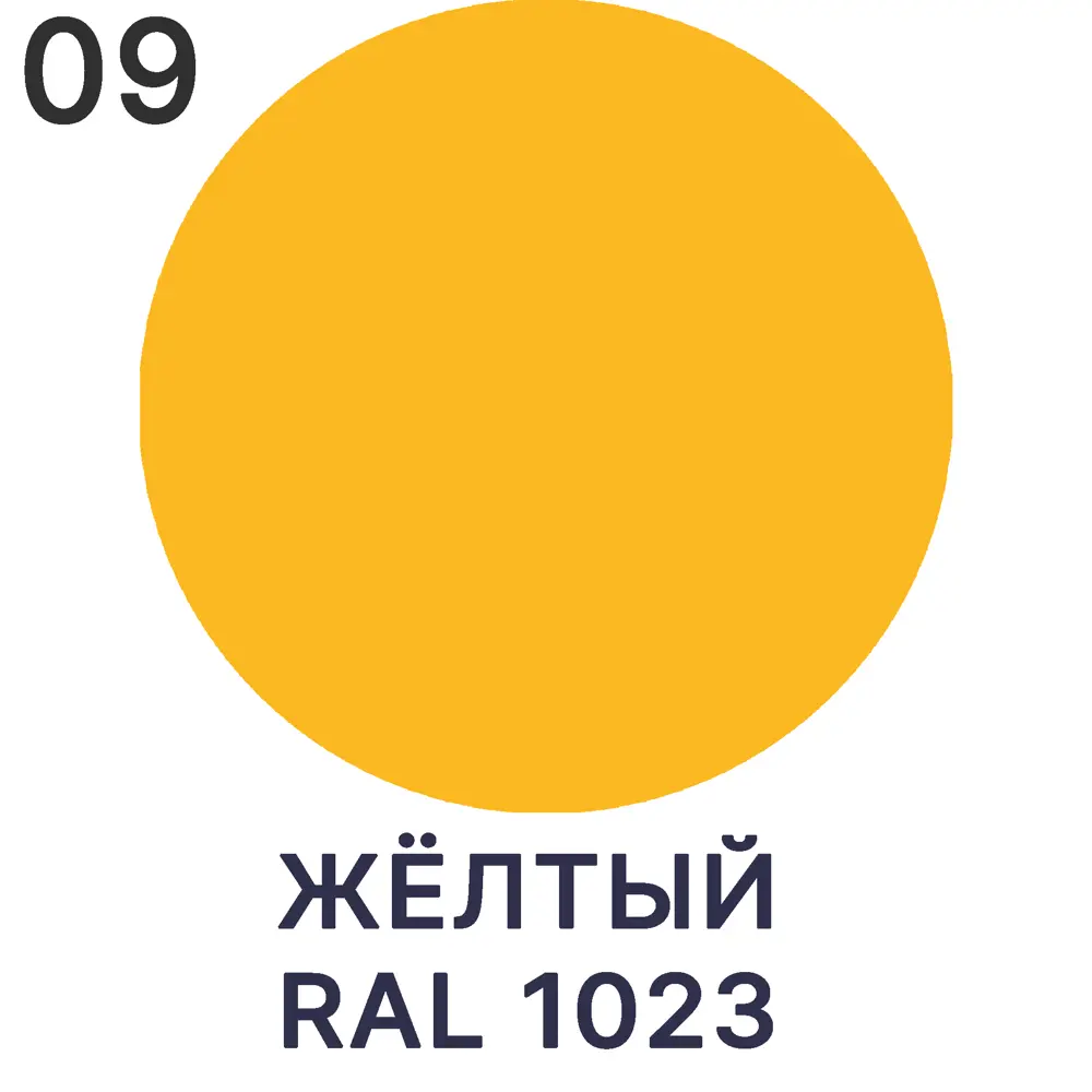 Фото 4 Грунт-эмаль 3 в 1 MALARE ГЭакрил004 цвет желтый 2.5 кг Фото 4 Грунт-эмаль 3 в 1 MALARE ГЭакрил004 цвет желтый 2.5 кг