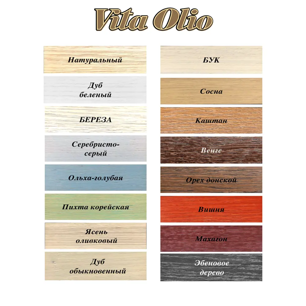 Фото 2 Масло Живая краска Vita Olio для паркета лестниц и мебели шелковисто-матовое цвет дуб обыкновенный 0.75 л Фото 2 Масло Живая краска Vita Olio для паркета лестниц и мебели шелковисто-матовое цвет дуб обыкновенный 0.75 л