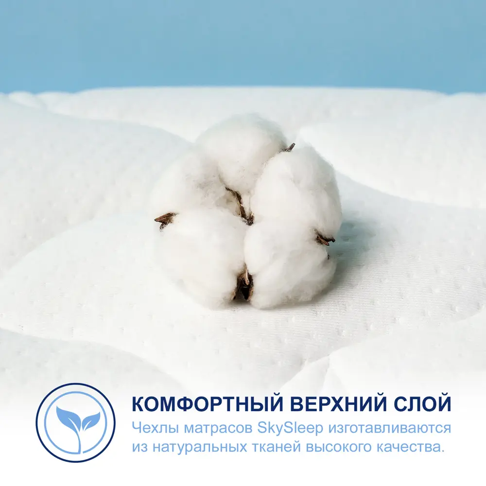 Фото 5 Матрас SkySleep Practic Dense BS 60x200 см зависимый пружинный блок, детский, ортопедический Фото 5 Матрас SkySleep Practic Dense BS 60x200 см зависимый пружинный блок, детский, ортопедический