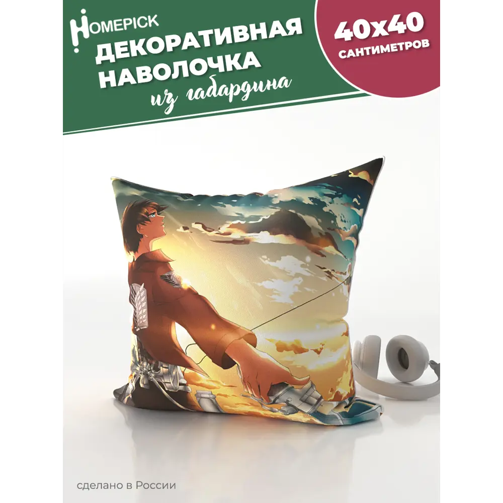 Фото Наволочка декоративная Homepick габардин Eren/38998/ 40x40 см Фото Наволочка декоративная Homepick габардин Eren/38998/ 40x40 см