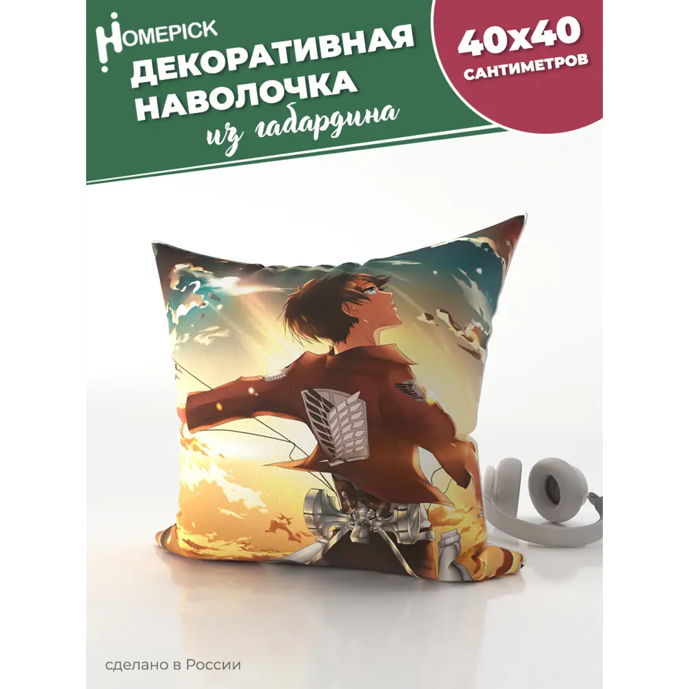 Фото 3 Наволочка декоративная Homepick габардин Eren/38998/ 40x40 см Фото 3 Наволочка декоративная Homepick габардин Eren/38998/ 40x40 см