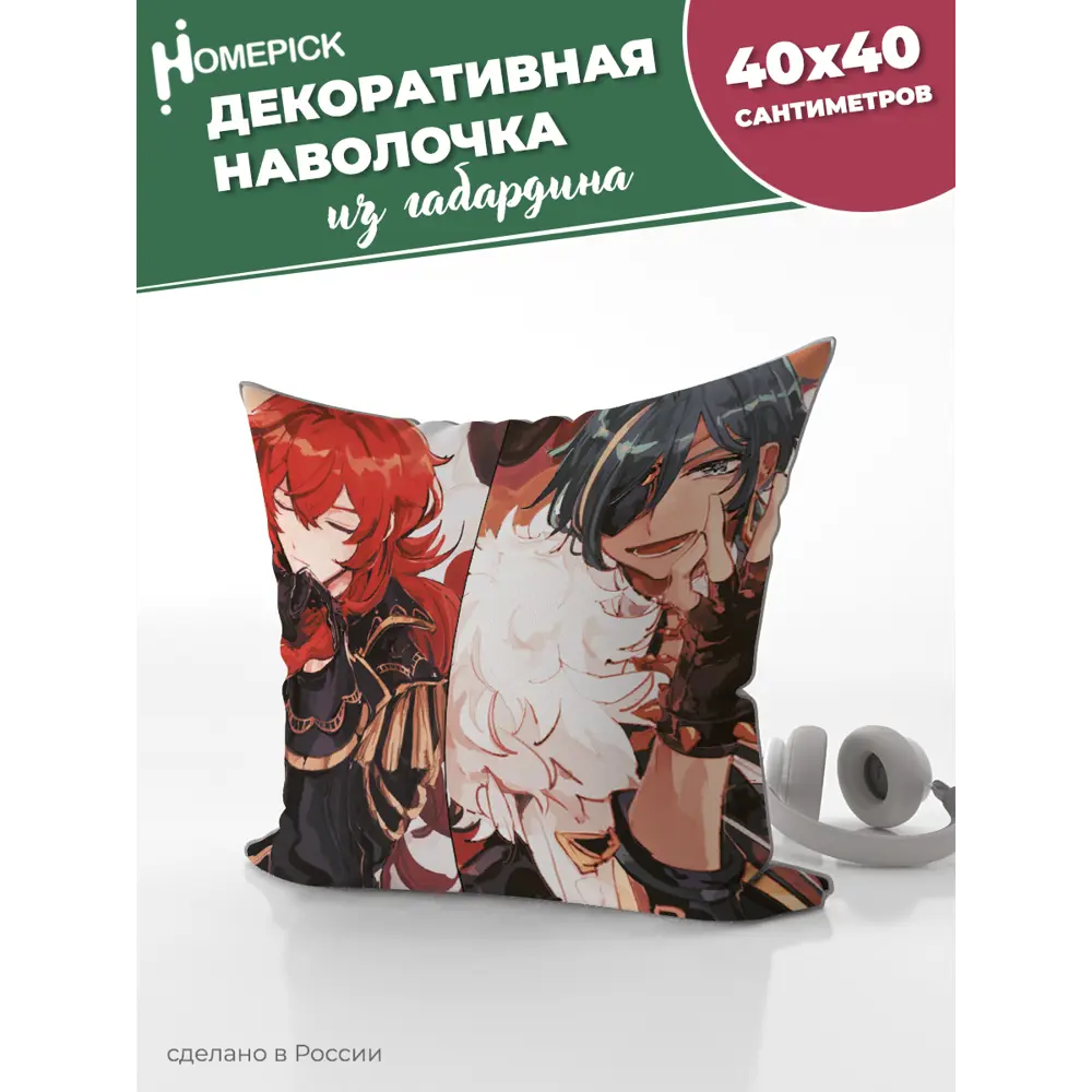 Фото Наволочка декоративная Homepick габардин Genshin/39004/ 40x40 см Фото Наволочка декоративная Homepick габардин Genshin/39004/ 40x40 см