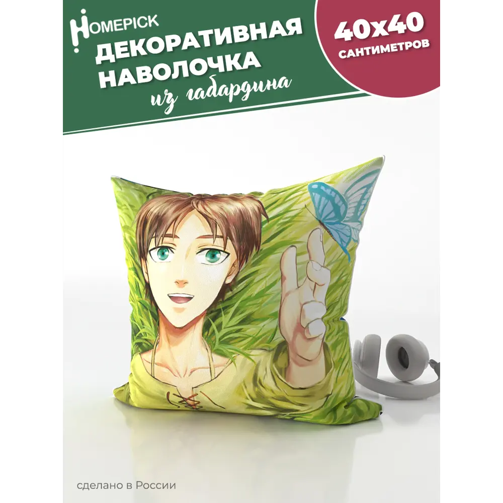 Фото 3 Наволочка декоративная Homepick габардин Eren2/39001/ 40x40 см Фото 3 Наволочка декоративная Homepick габардин Eren2/39001/ 40x40 см