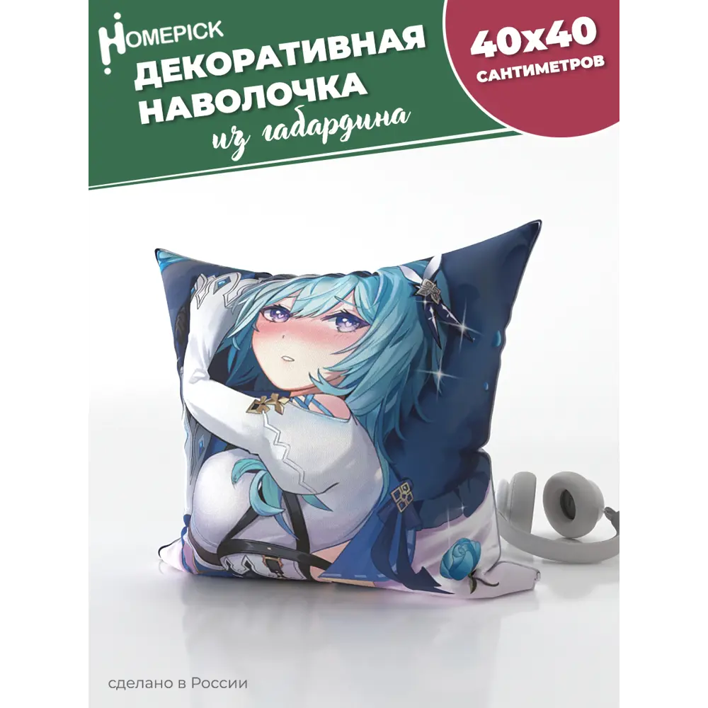 Фото 3 Наволочка декоративная Homepick габардин Eula/39008/ 40x40 см Фото 3 Наволочка декоративная Homepick габардин Eula/39008/ 40x40 см