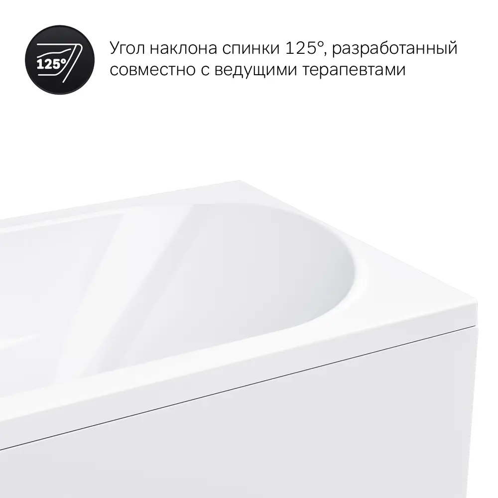 Фото 6 Прямоугольная ванна AM.PM W76A-170-070W-ARPOflB акрил 70x170см Фото 6 Прямоугольная ванна AM.PM W76A-170-070W-ARPOflB акрил 70x170см