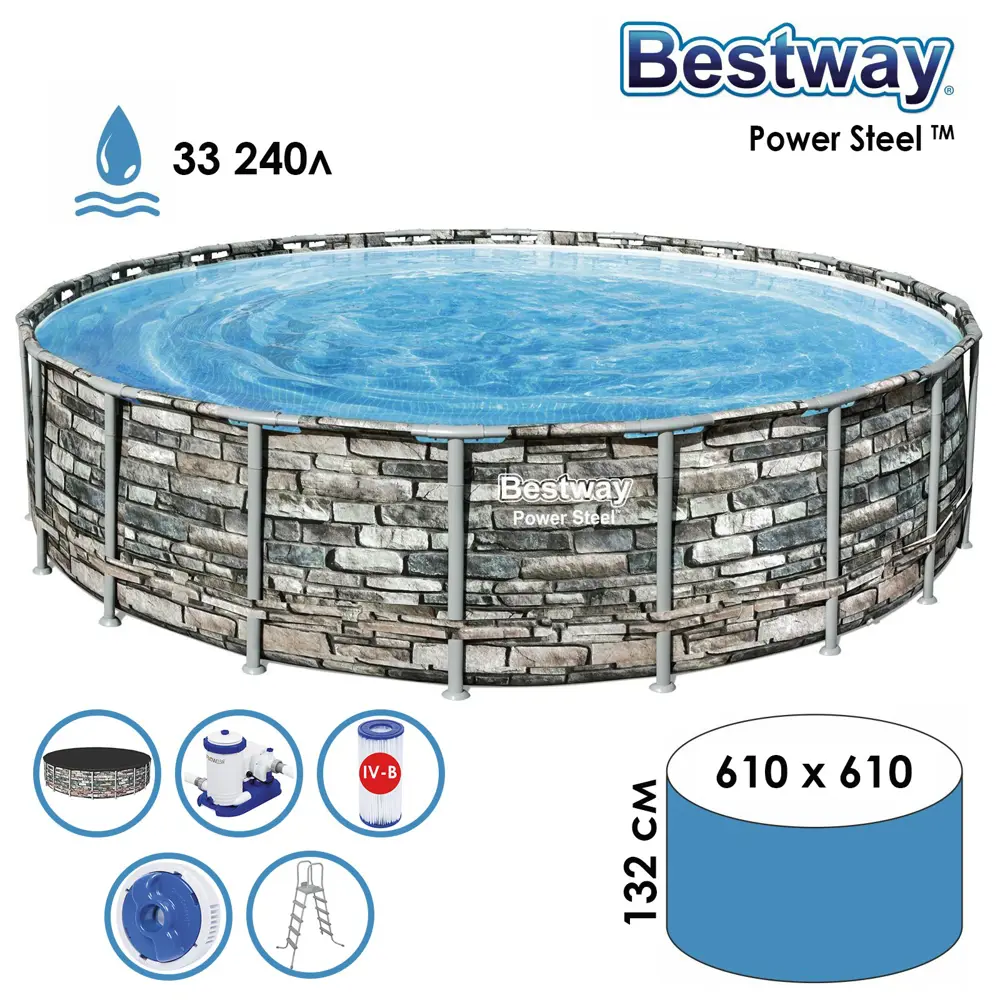 Фото Каркасный бассейн Bestway Power Steel 610x132x610 см цвет серый Фото Каркасный бассейн Bestway Power Steel 610x132x610 см цвет серый