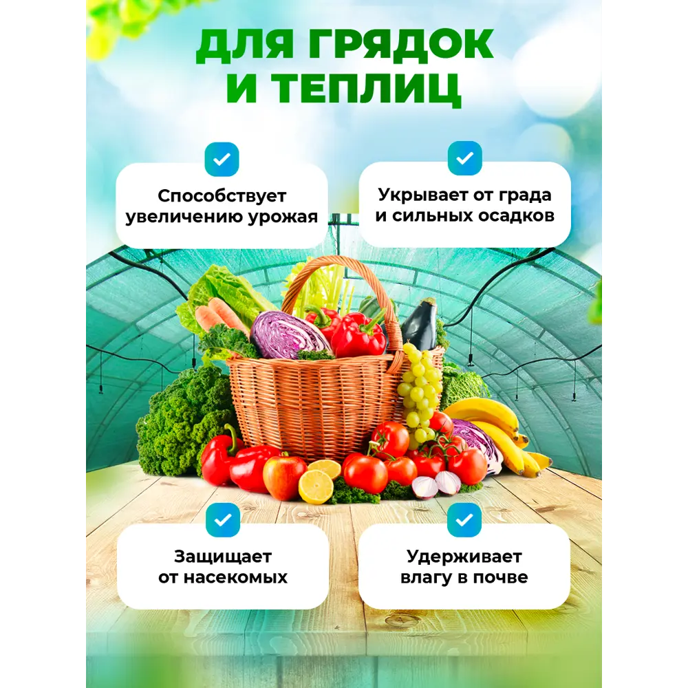 Фото 10 Сетка затеняющая Мегапласт 35% 3x10 м Фото 10 Сетка затеняющая Мегапласт 35% 3x10 м