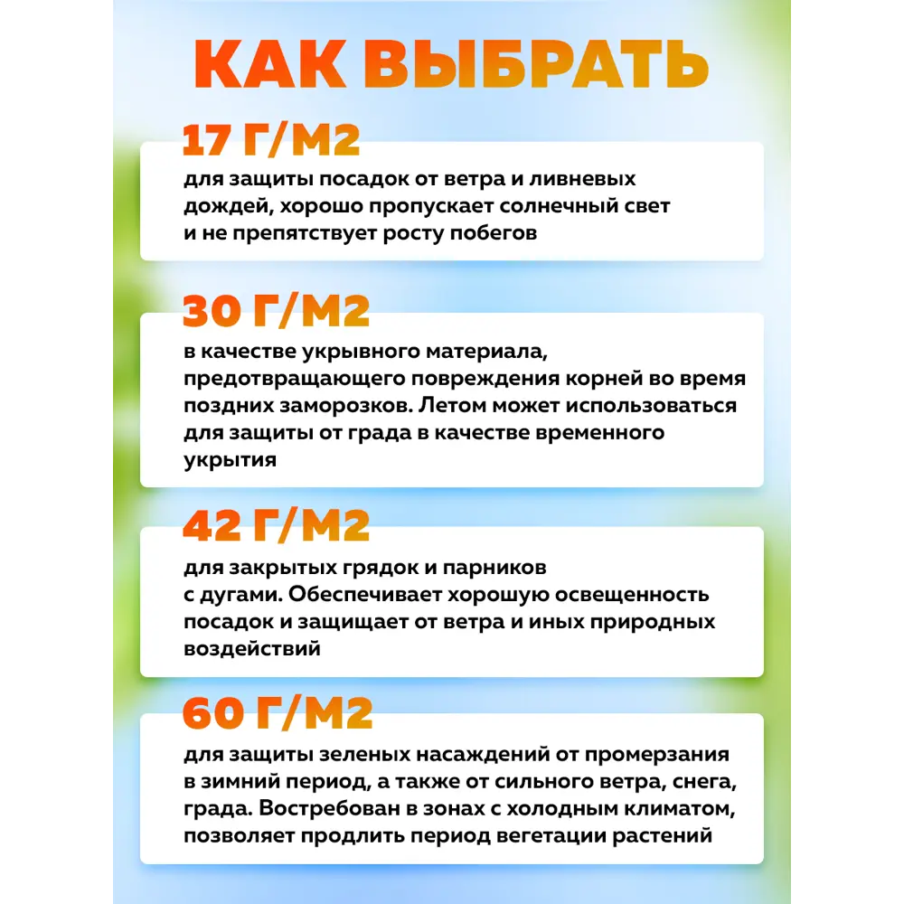 Фото 8 Спанбонд Мегарост 3.2x10 м белый Фото 8 Спанбонд Мегарост 3.2x10 м белый