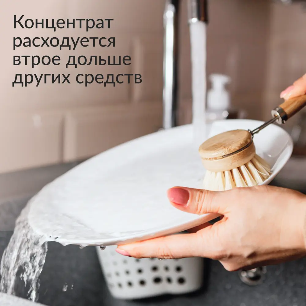 Фото 2 Эко гель с гиалуроновой кислотой Jundo для мытья посуды и детских принадлежностей Juicy Lemon, 1 л Фото 2 Эко гель с гиалуроновой кислотой Jundo для мытья посуды и детских принадлежностей Juicy Lemon, 1 л