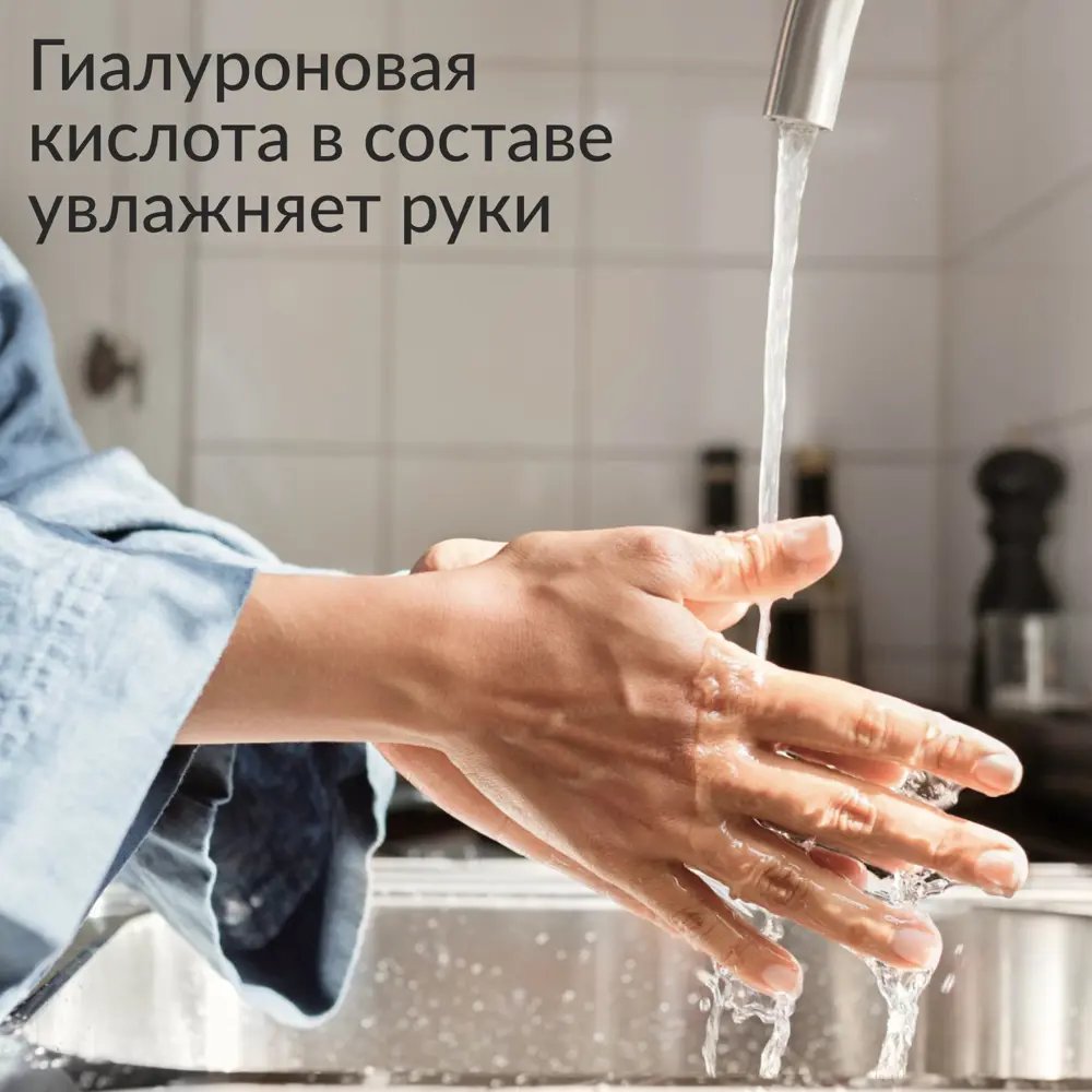 Фото 4 Эко гель с гиалуроновой кислотой Jundo для мытья посуды и детских принадлежностей Juicy Lemon, 1 л Фото 4 Эко гель с гиалуроновой кислотой Jundo для мытья посуды и детских принадлежностей Juicy Lemon, 1 л