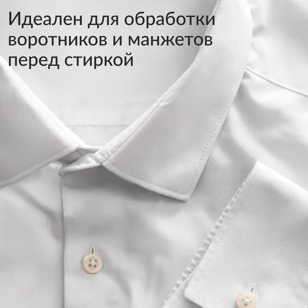 Фото 4 Карандаш-пятновыводитель JUNDO ECO OXY STICK BABY 35 г Фото 4 Карандаш-пятновыводитель JUNDO ECO OXY STICK BABY 35 г