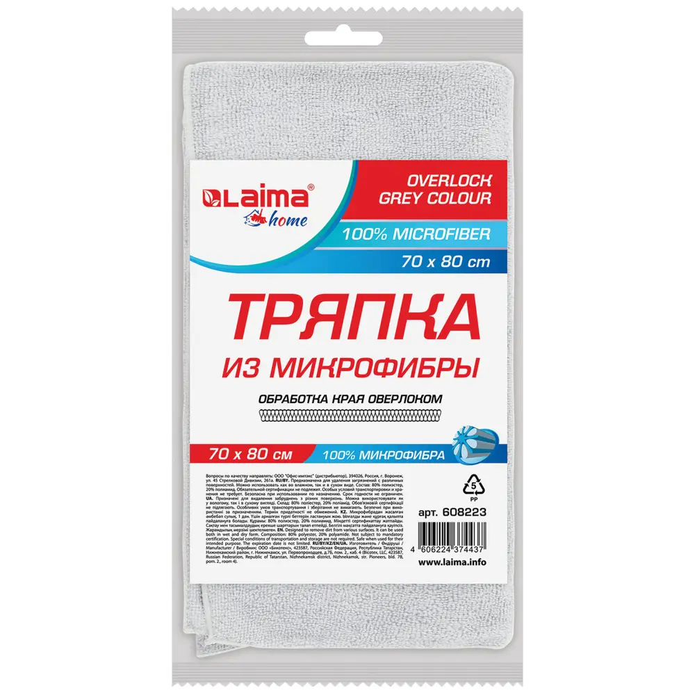 Фото 7 Тряпка для мытья пола LAIMA 608223 микрофибра Фото 7 Тряпка для мытья пола LAIMA 608223 микрофибра