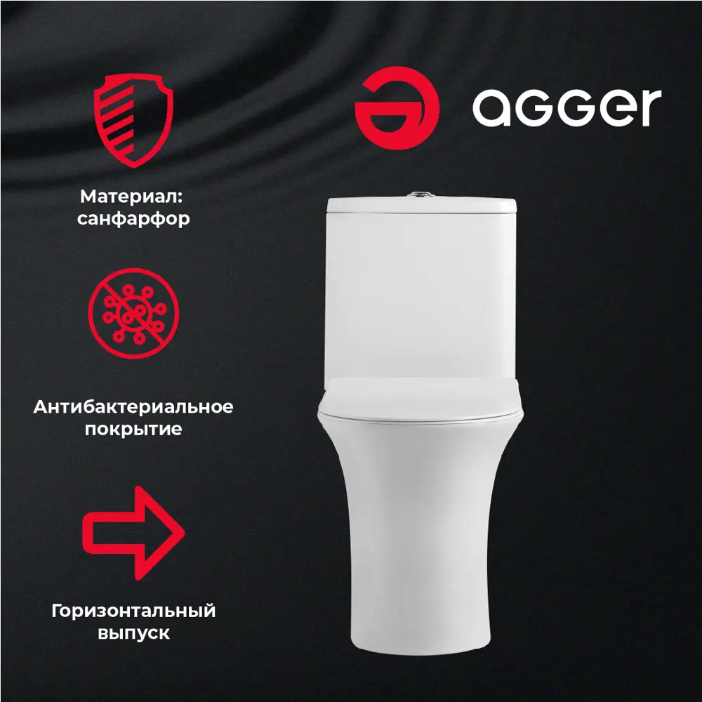 Фото 6 Унитаз-компакт Agger ATLM1-000w горизонтальный выпуск двойной слив Фото 6 Унитаз-компакт Agger ATLM1-000w горизонтальный выпуск двойной слив