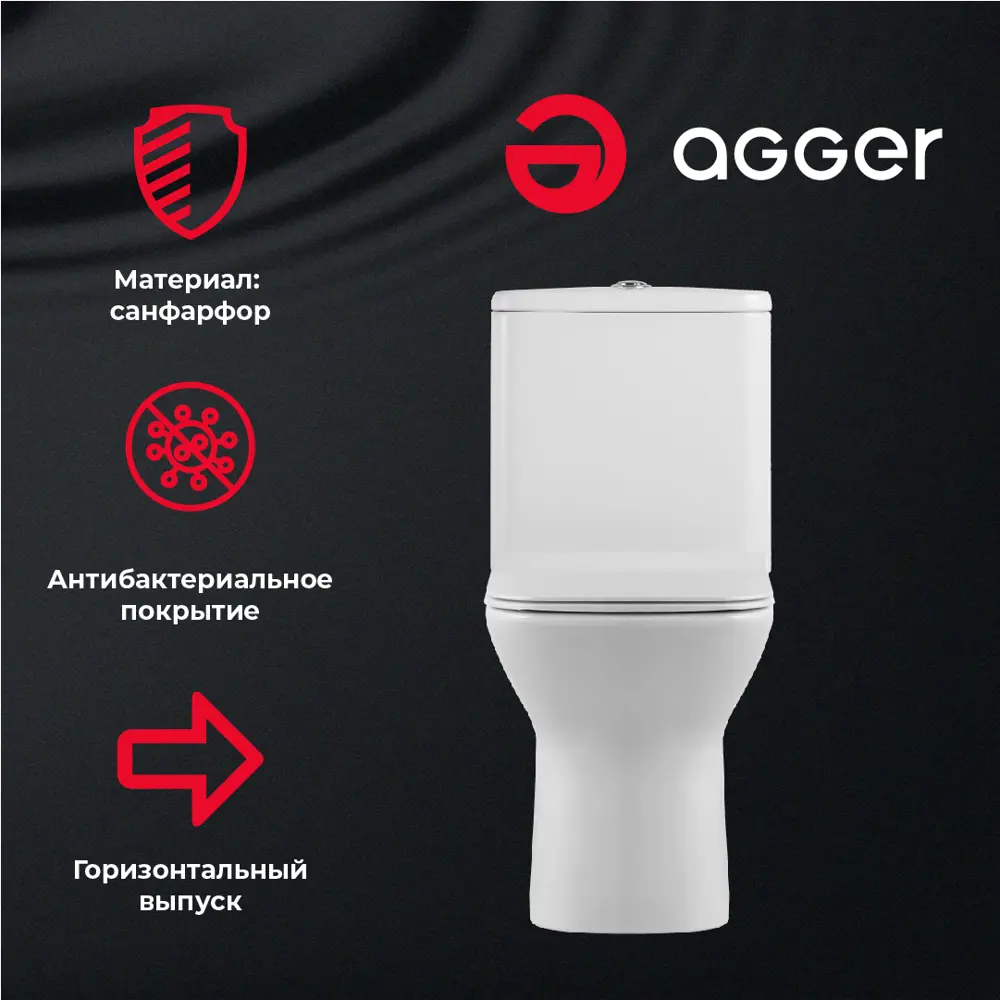 Фото 6 Унитаз-компакт Agger ATLM2-000w горизонтальный выпуск двойной слив Фото 6 Унитаз-компакт Agger ATLM2-000w горизонтальный выпуск двойной слив