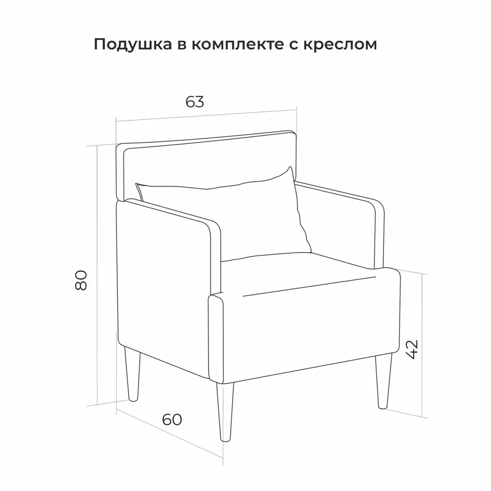 Фото 8 Кресло Monofix Кресло Киус 63x80x60 см микровелюр цвет серый Фото 8 Кресло Monofix Кресло Киус 63x80x60 см микровелюр цвет серый