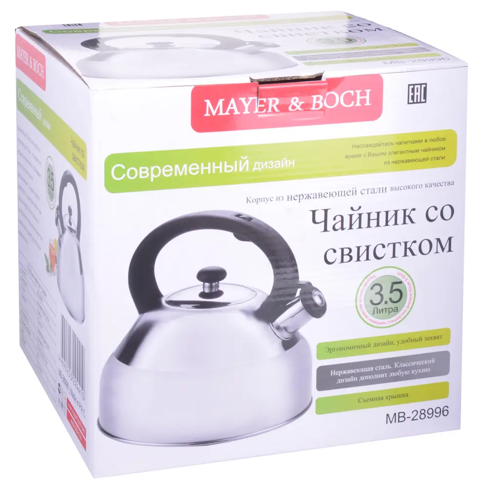 Фото 3 Чайник Mayer&boch 28996 3.5 л нержавеющая сталь цвет стальной серый Фото 3 Чайник Mayer&boch 28996 3.5 л нержавеющая сталь цвет стальной серый