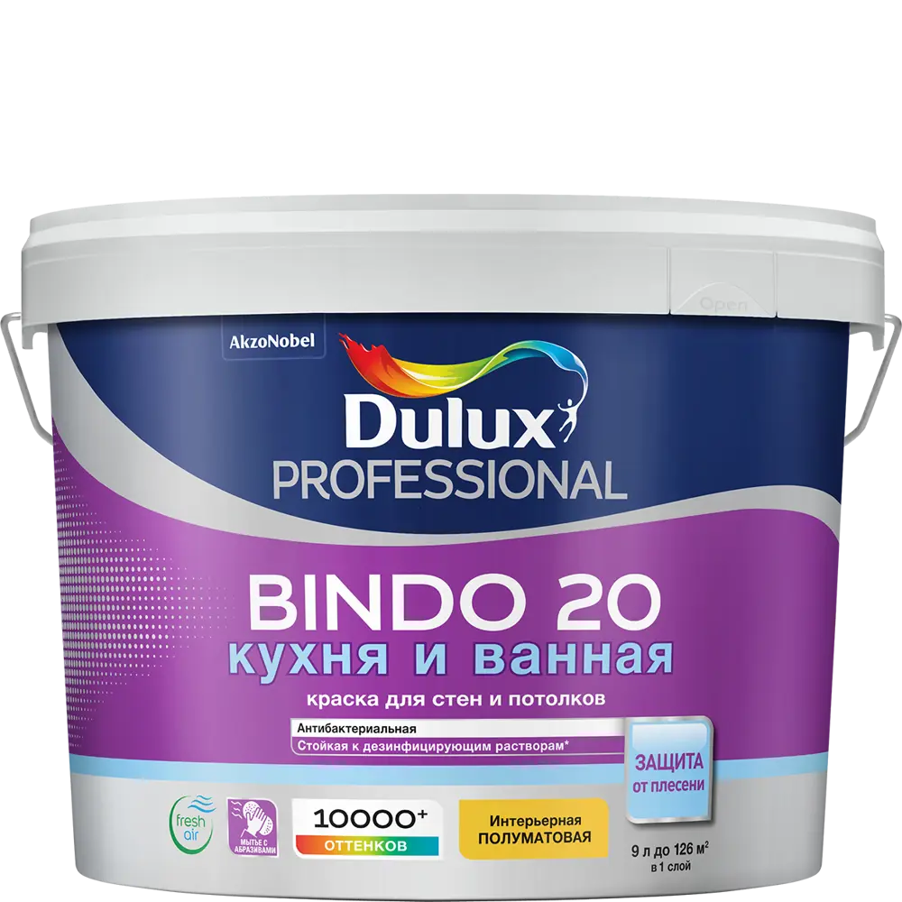 Фото Краска для стен и потолков DULUX BINDO 2 цвет белый матовый 9 л Фото Краска для стен и потолков DULUX BINDO 2 цвет белый матовый 9 л