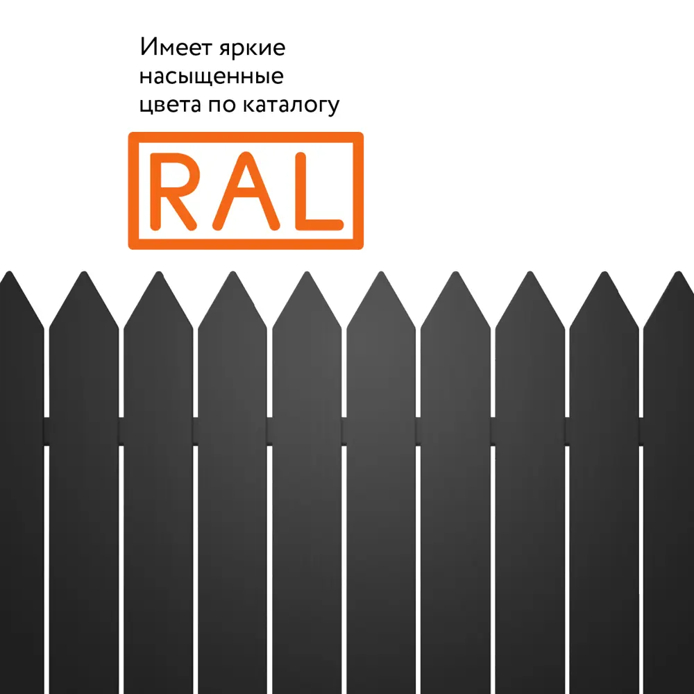 Фото 4 Эмаль акриловая ELCON 00-00462808 цвет черный 520 мл Фото 4 Эмаль акриловая ELCON 00-00462808 цвет черный 520 мл