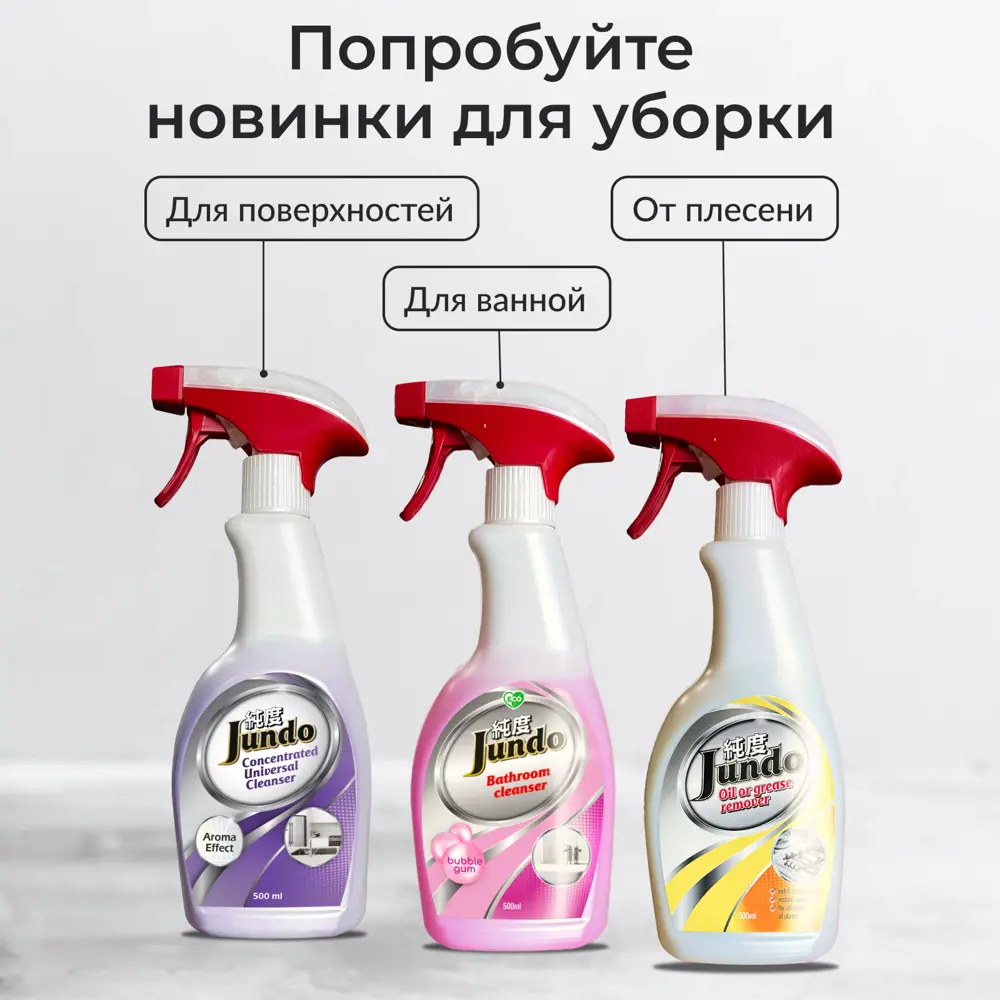 Фото 8 Концентрированный Эко гель с гиалуроновой кислотой Jundo Green tea with Mint 800 мл Фото 8 Концентрированный Эко гель с гиалуроновой кислотой Jundo Green tea with Mint 800 мл