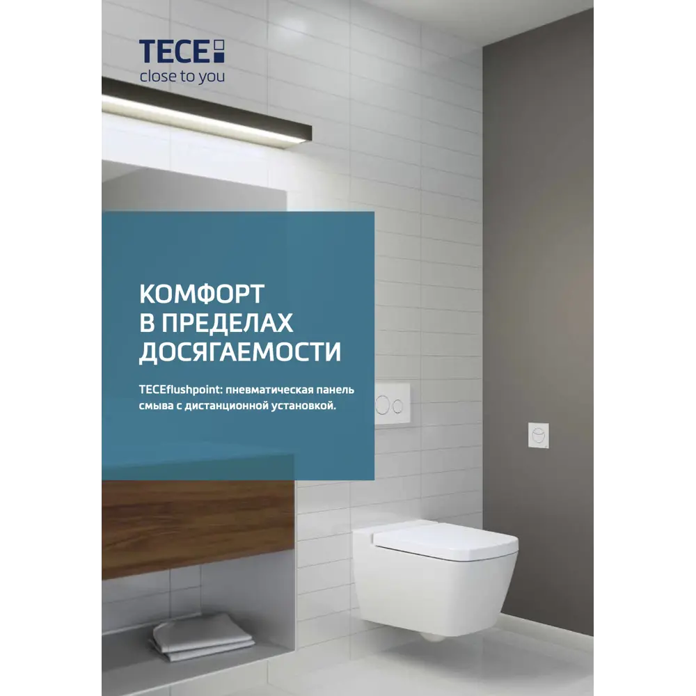 Фото 8 Инсталляция для унитаза Tece K447981 Фото 8 Инсталляция для унитаза Tece K447981