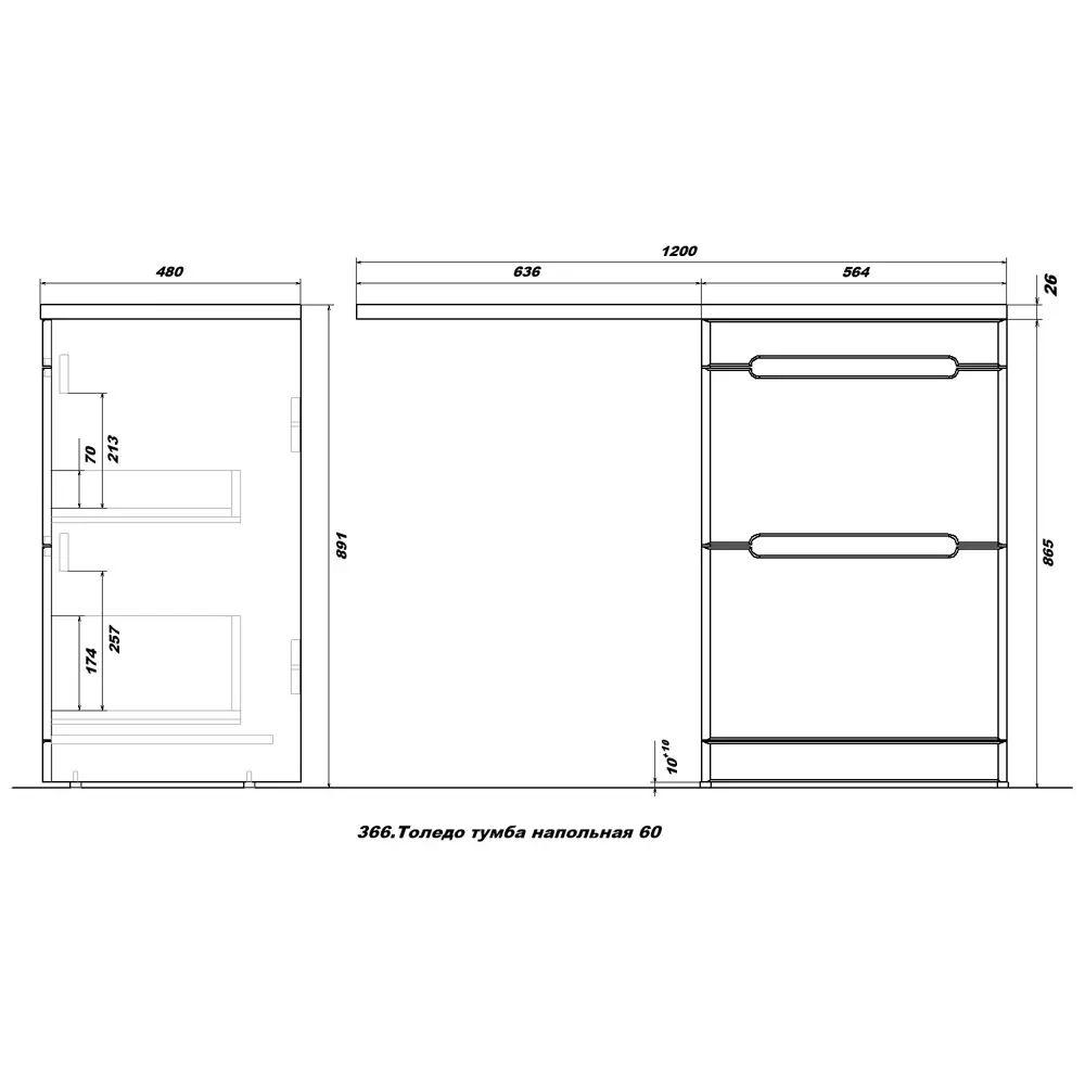 Фото 6 Тумба под раковину напольная Sanstar 366.1-1.4.1.КПКОС 120см цвет белый Фото 6 Тумба под раковину напольная Sanstar 366.1-1.4.1.КПКОС 120см цвет белый