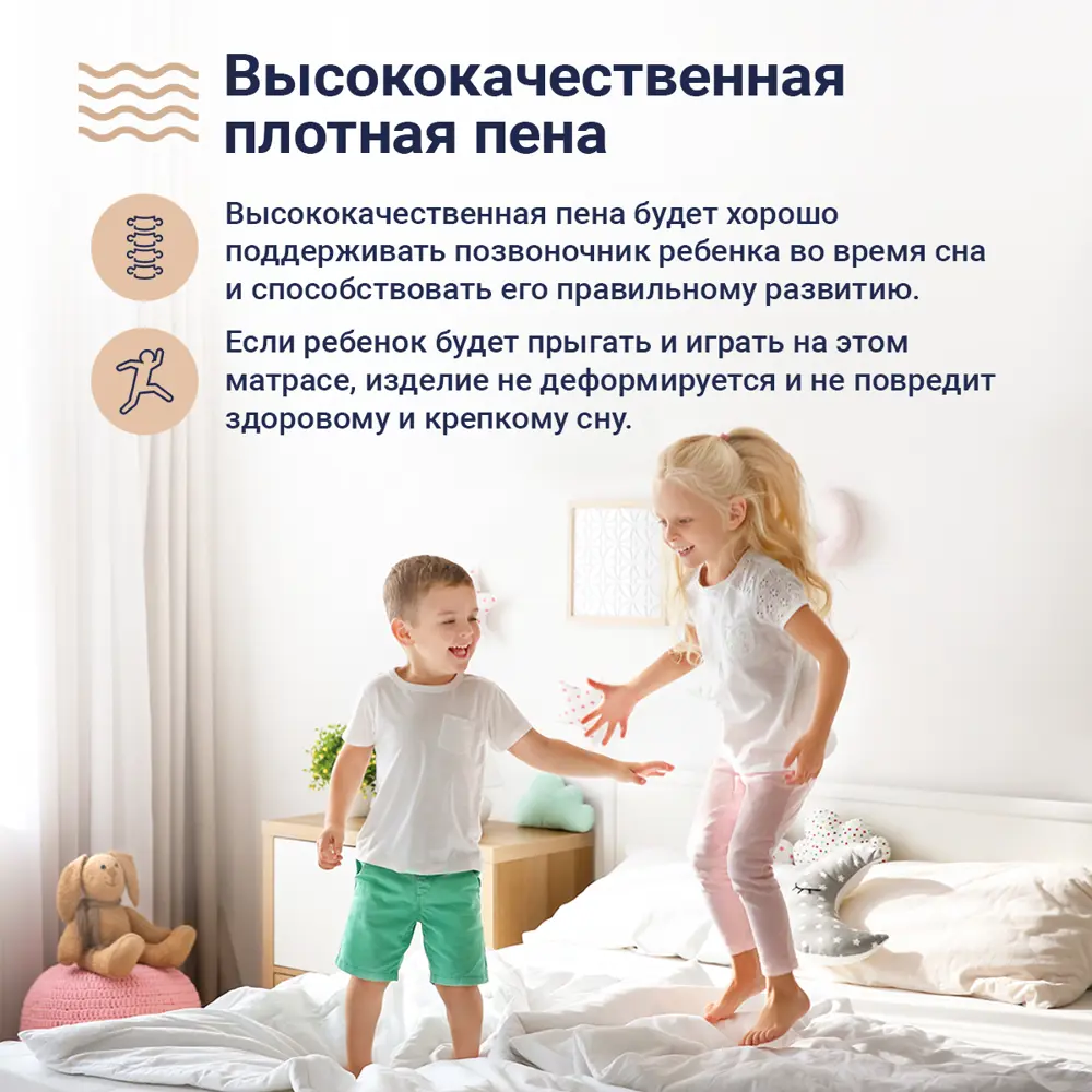 Фото 8 Матрас Ecomily B70140, 70x140 см, беспружинный, детский Фото 8 Матрас Ecomily B70140, 70x140 см, беспружинный, детский