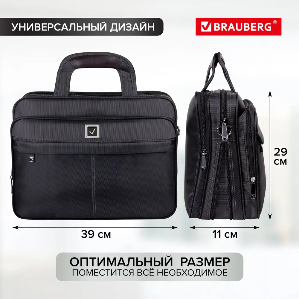 Фото 8 Сумка деловая Brauberg с отделением для ноутбука 14 Control 1 2 отделения серая 39x29x9 см 240398 Фото 8 Сумка деловая Brauberg с отделением для ноутбука 14 Control 1 2 отделения серая 39x29x9 см 240398