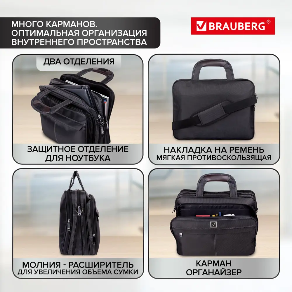 Фото 9 Сумка деловая Brauberg с отделением для ноутбука 14 Control 1 2 отделения серая 39x29x9 см 240398 Фото 9 Сумка деловая Brauberg с отделением для ноутбука 14 Control 1 2 отделения серая 39x29x9 см 240398