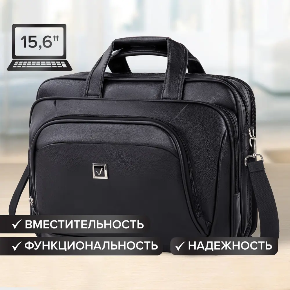Фото Сумка деловая Brauberg с отделением для ноутбука 156 Favorite 2 отделения экокожа 41x32x12 см 240399 Фото Сумка деловая Brauberg с отделением для ноутбука 156 Favorite 2 отделения экокожа 41x32x12 см 240399