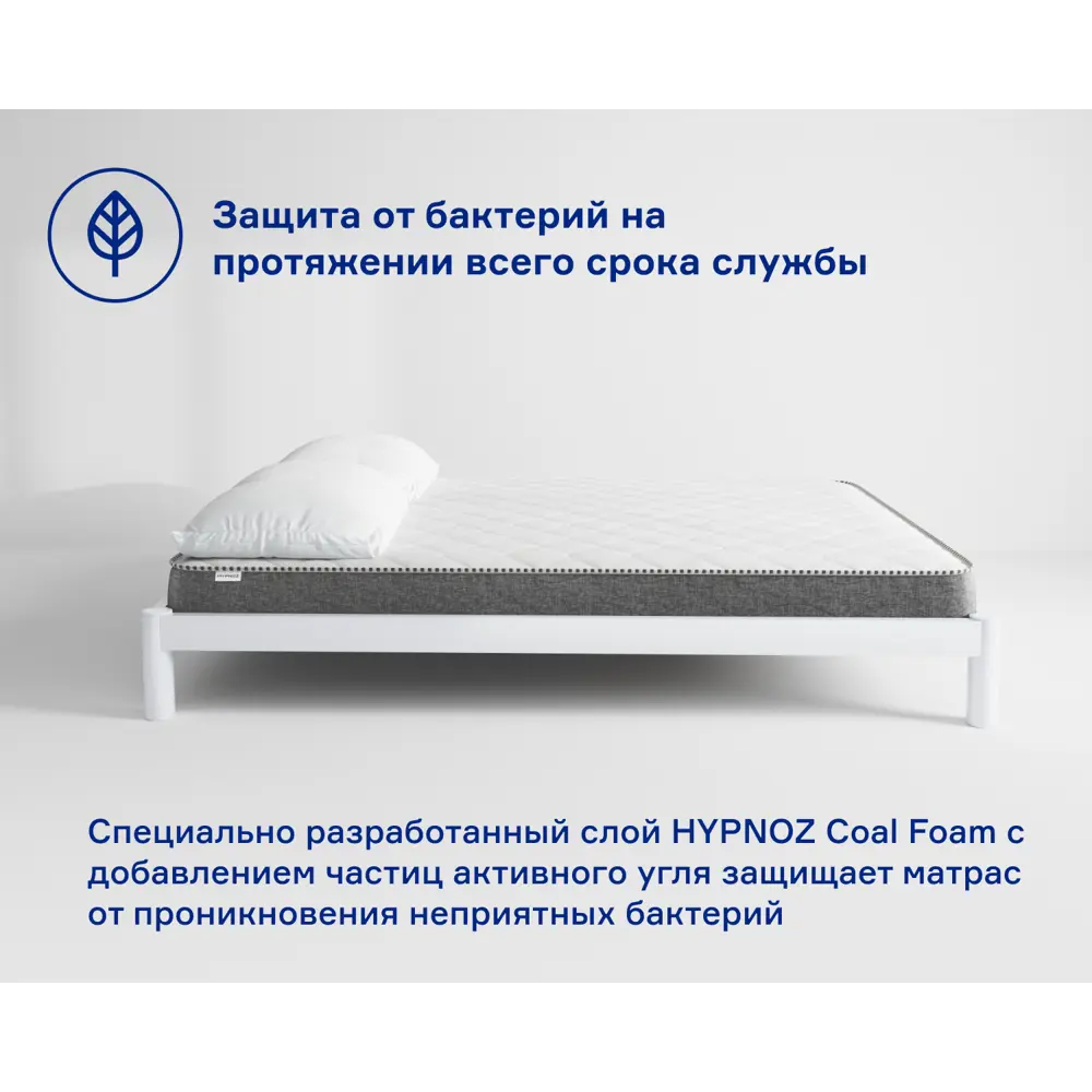 Фото 3 Матрас Hypnoz Foam Coal 140x200 см беспружинный, полутораспальный, жесткий