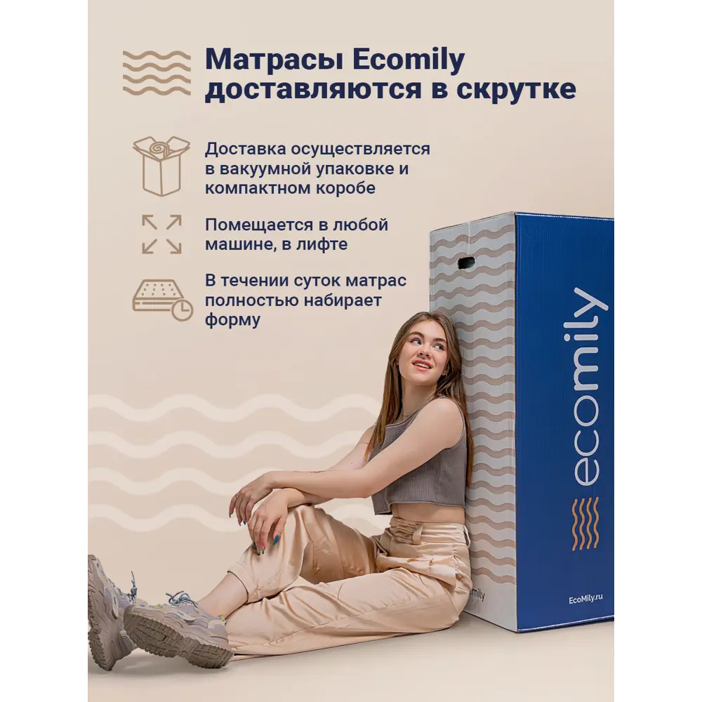 Фото 5 Матрас Ecomily Springs 160x190 см независимый пружинный блок, двуспальный, ортопедический Фото 5 Матрас Ecomily Springs 160x190 см независимый пружинный блок, двуспальный, ортопедический