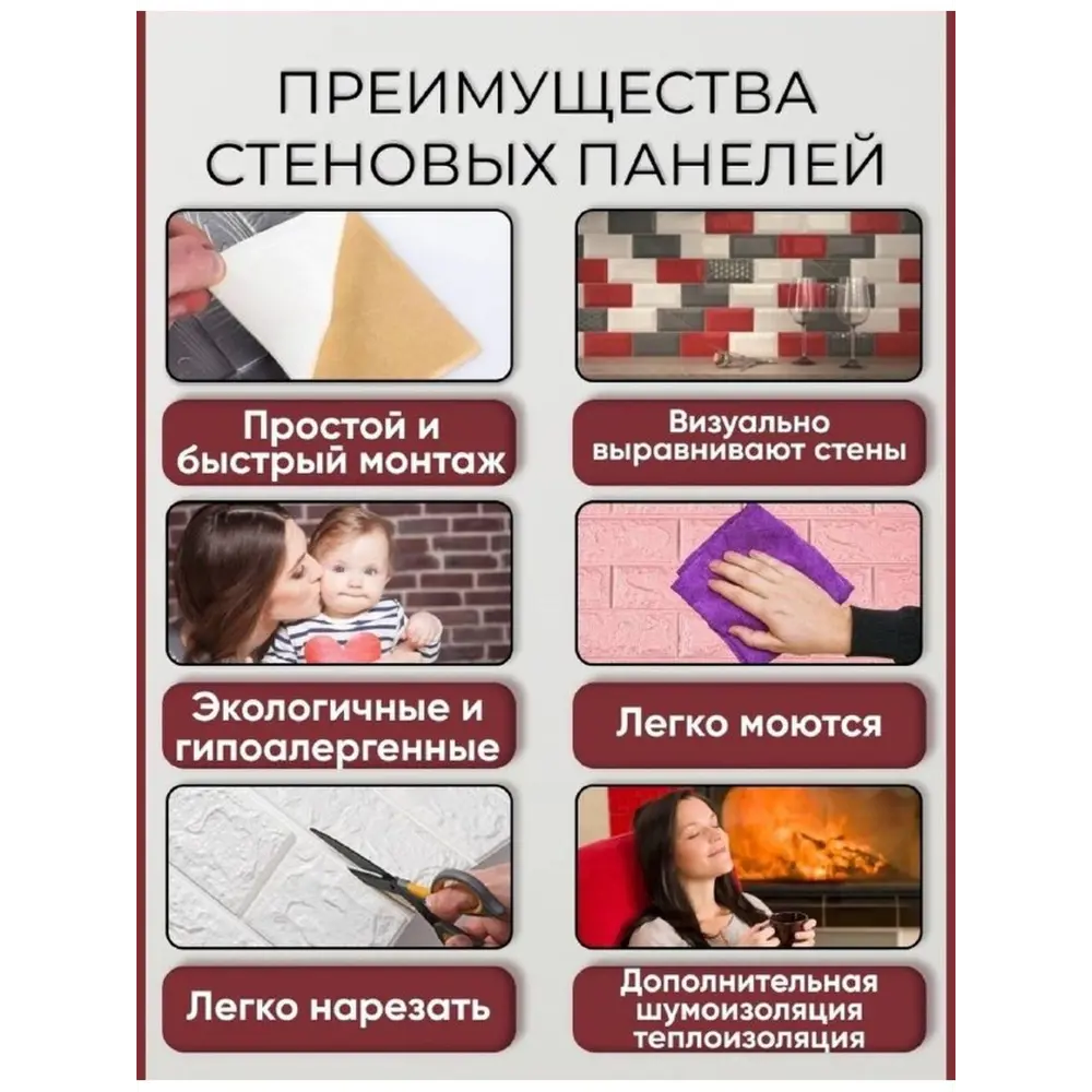 Фото 3 Панели стеновые и потолочные самоклеящиеся Samun 3D Квадраты белые комбинированные 700x700x3мм 4.9м² 10шт Фото 3 Панели стеновые и потолочные самоклеящиеся Samun 3D Квадраты белые комбинированные 700x700x3мм 4.9м² 10шт