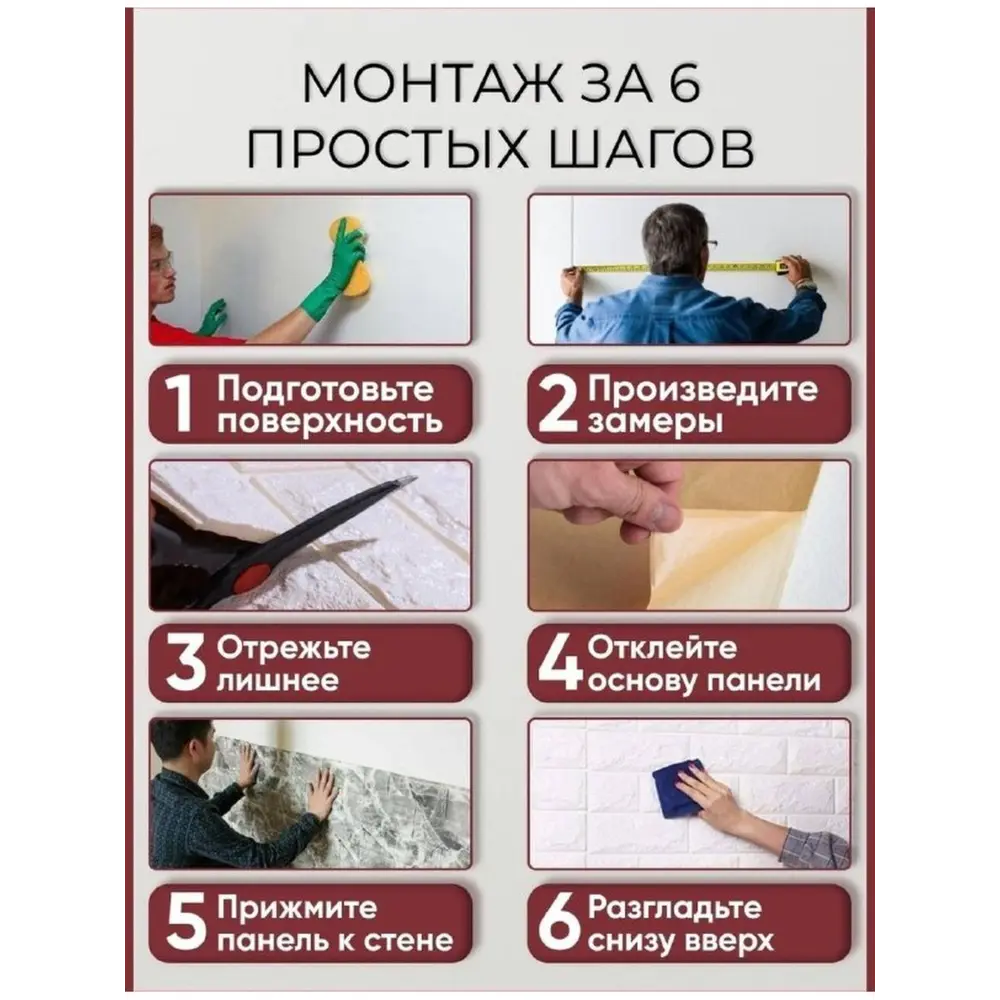 Фото 2 Панели стеновые и потолочные самоклеящиеся Samun 3D Квадраты белые комбинированные 700x700x3мм 4.9м² 10шт Фото 2 Панели стеновые и потолочные самоклеящиеся Samun 3D Квадраты белые комбинированные 700x700x3мм 4.9м² 10шт