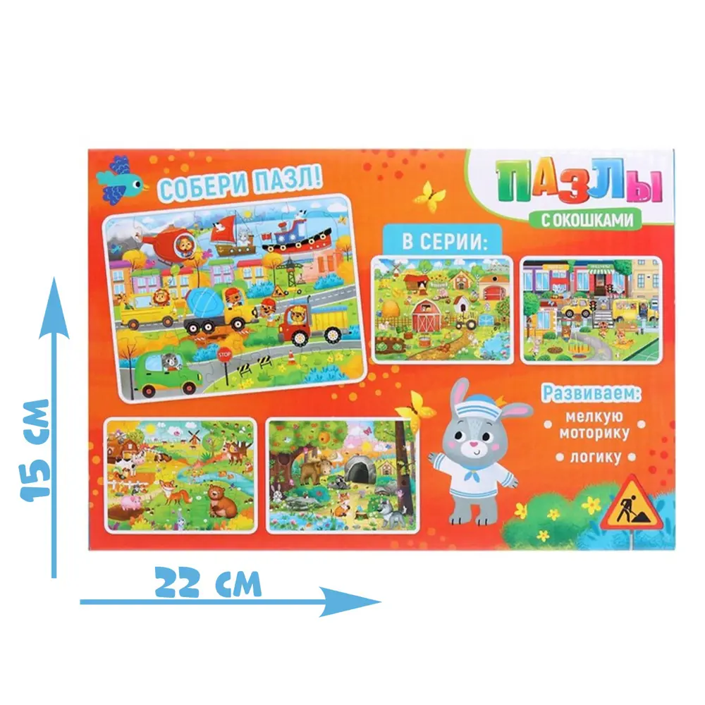 Фото 4 Пазлы с окошками Такие разные машины 30 деталей Puzzle Time Фото 4 Пазлы с окошками Такие разные машины 30 деталей Puzzle Time