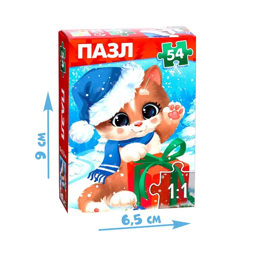 Фото 4 Пазл Встречаем Новый год 54 элемента Puzzle Time Фото 4 Пазл Встречаем Новый год 54 элемента Puzzle Time