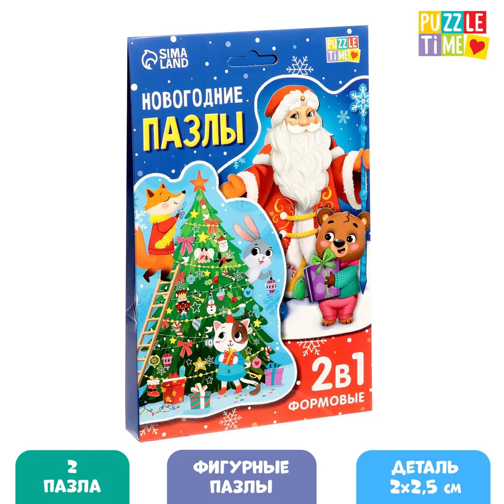 Фото Фигурные пазлы 2 в 1 Новогодние подарки Puzzle Time Фото Фигурные пазлы 2 в 1 Новогодние подарки Puzzle Time