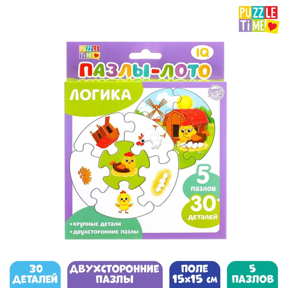 Фото Пазлы- лото Логика 5 пазлов 30 элементов Puzzle Time Фото Пазлы- лото Логика 5 пазлов 30 элементов Puzzle Time