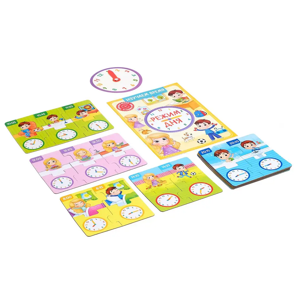 Фото 2 Игровой и обучающий набор Распорядок дня пазлы книга часы Puzzle Time Фото 2 Игровой и обучающий набор Распорядок дня пазлы книга часы Puzzle Time