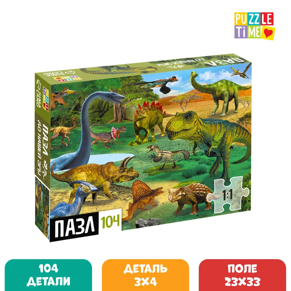 Фото Пазл До нашей Эры 104 элемента Puzzle Time Фото Пазл До нашей Эры 104 элемента Puzzle Time