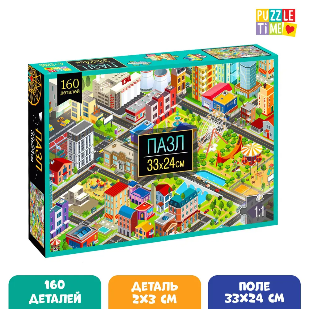 Фото Пазл Вид на город 160 элементов Puzzle Time Фото Пазл Вид на город 160 элементов Puzzle Time