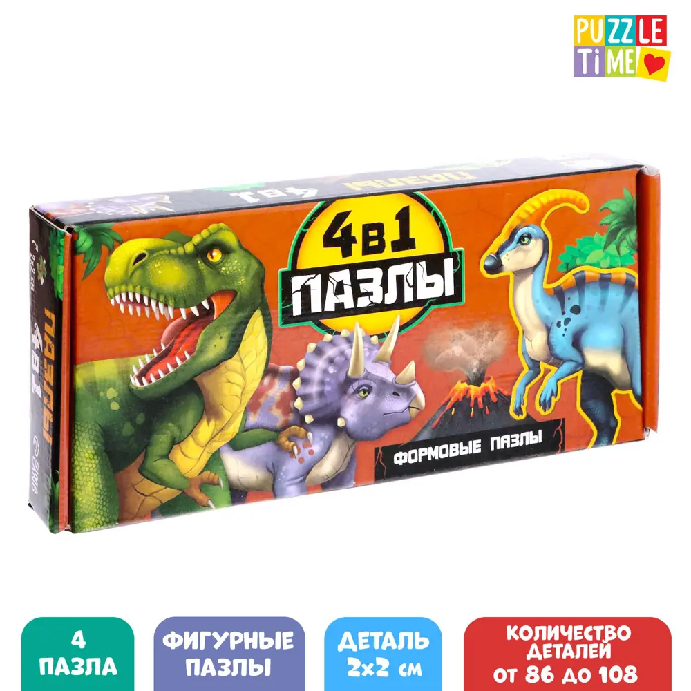 Фото Набор с фигурными пазлами 4 в 1 Планета динозавров Puzzle Time Фото Набор с фигурными пазлами 4 в 1 Планета динозавров Puzzle Time