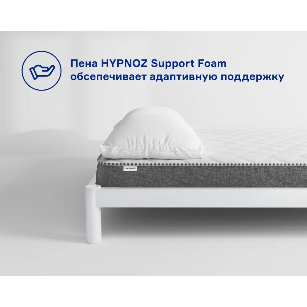 Фото 4 Матрас Hypnoz Foam Classic 90x190 см беспружинный, односпальный, жесткий Фото 4 Матрас Hypnoz Foam Classic 90x190 см беспружинный, односпальный, жесткий