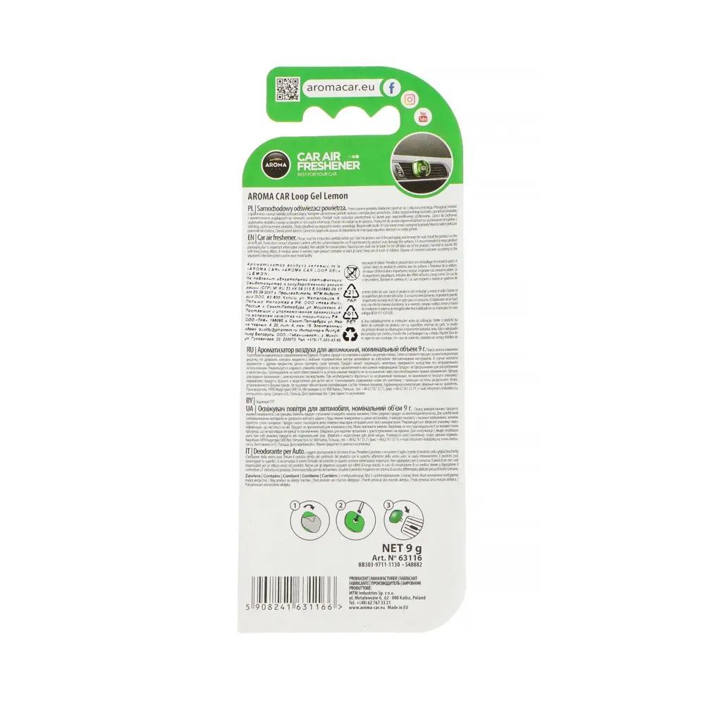 Фото 2 Ароматизатор Aroma car в дефлектор Phantom Loop Gel Lemon 9 мл Фото 2 Ароматизатор Aroma car в дефлектор Phantom Loop Gel Lemon 9 мл