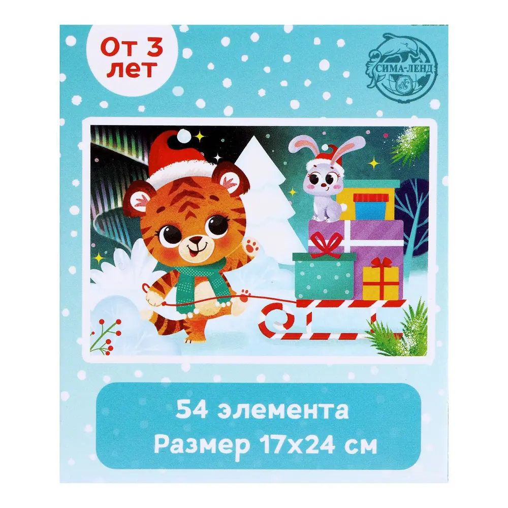Фото 5 Пазл в шаре Тигр 54 элемента Puzzle Time Фото 5 Пазл в шаре Тигр 54 элемента Puzzle Time