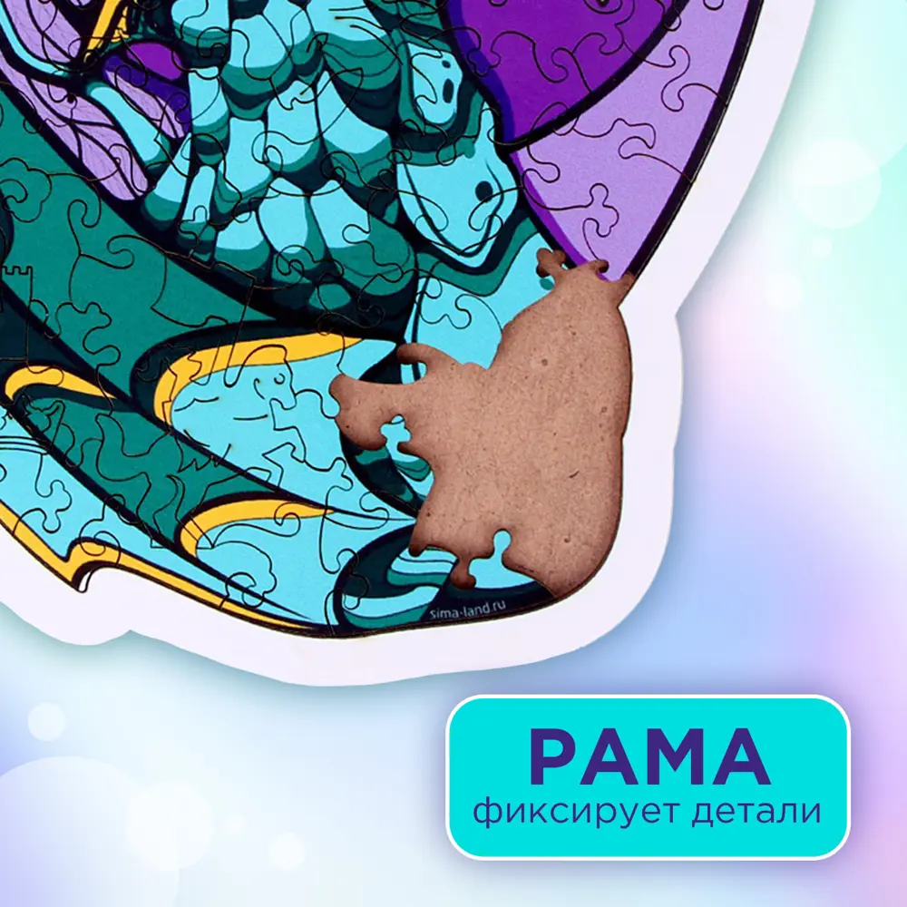 Фото 3 Пазл деревянный фигурный Puzzle "Дракон" в раме, 95 деталей Фото 3 Пазл деревянный фигурный Puzzle "Дракон" в раме, 95 деталей